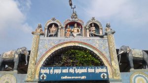 Entrance Yeaganathar